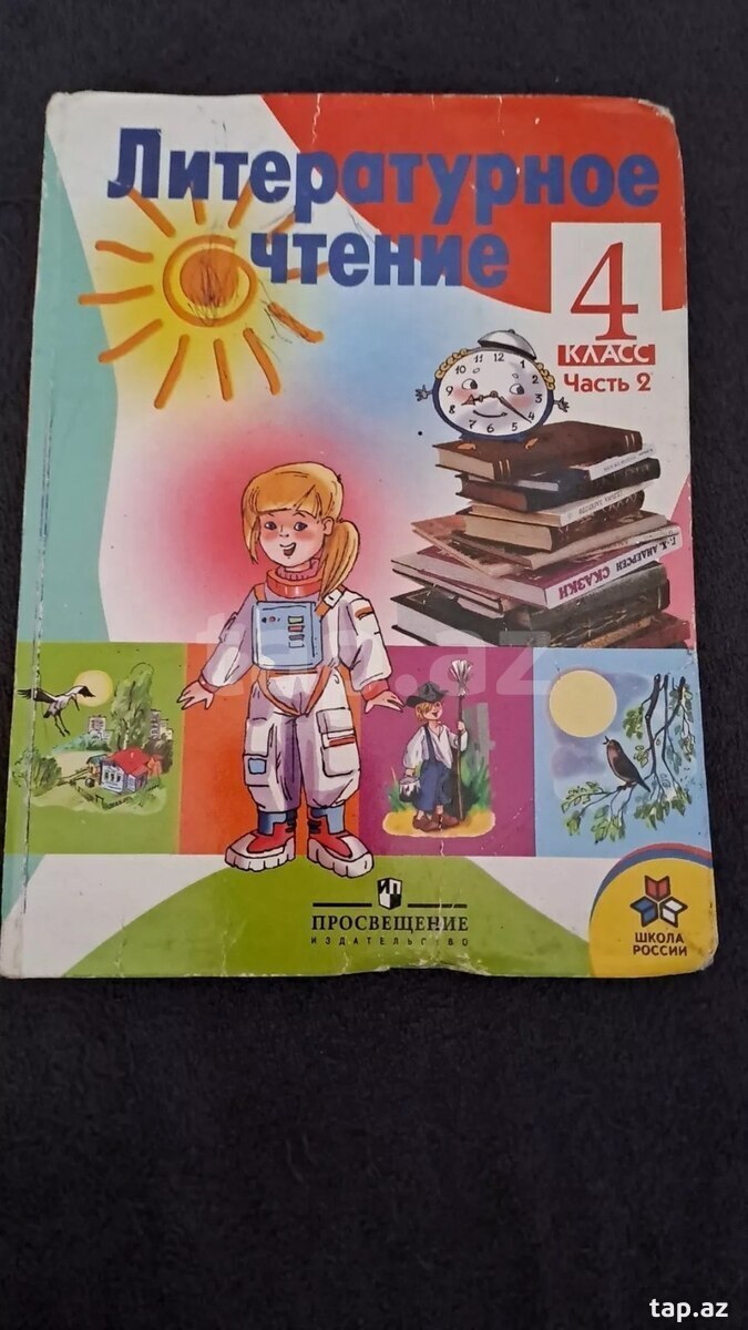 Учебники (26)