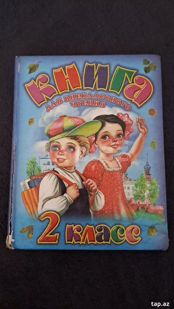 Учебники (25)