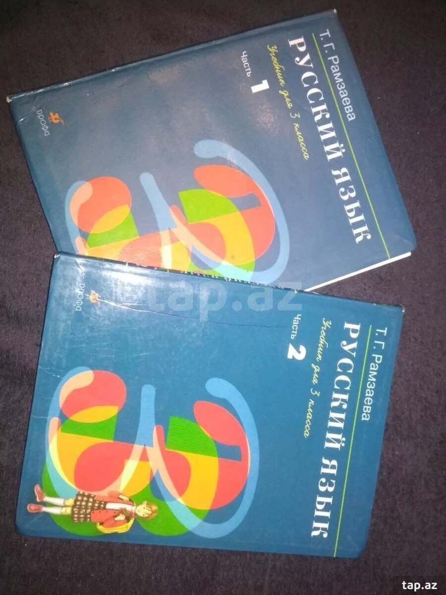 Учебники (30)