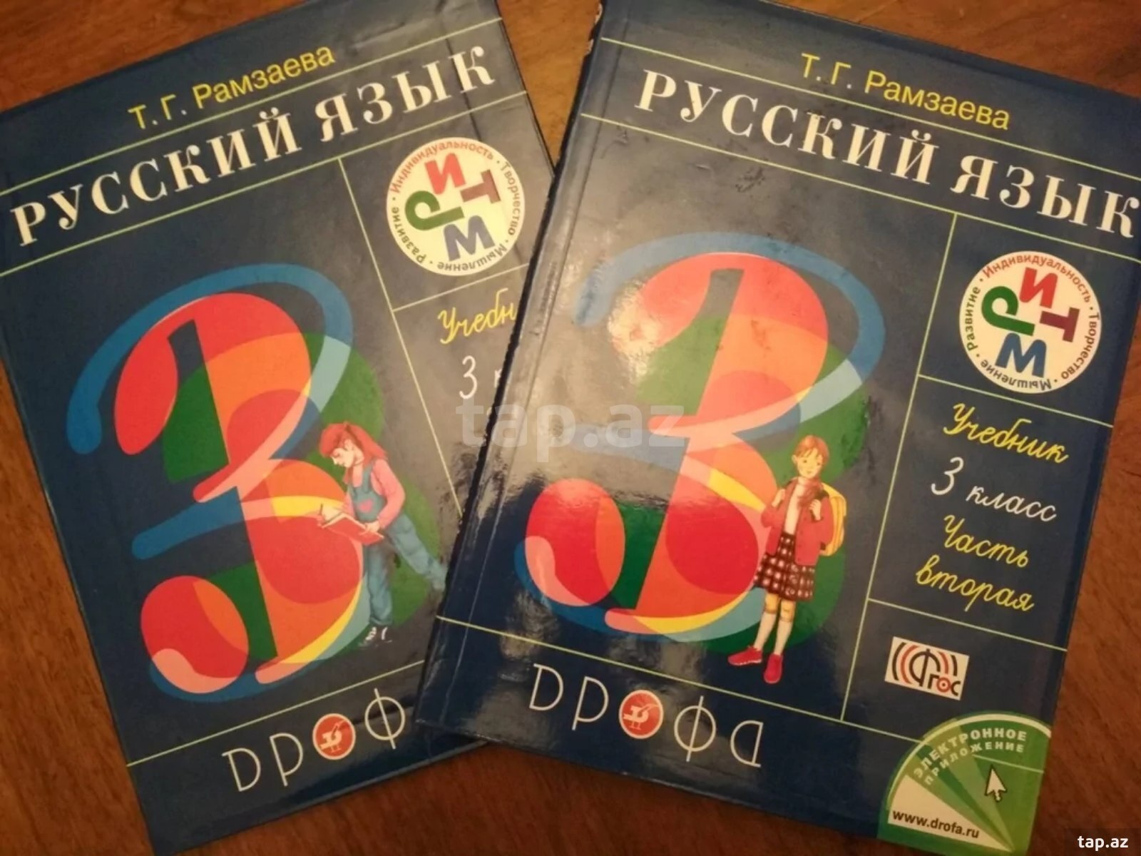 Учебники (29)