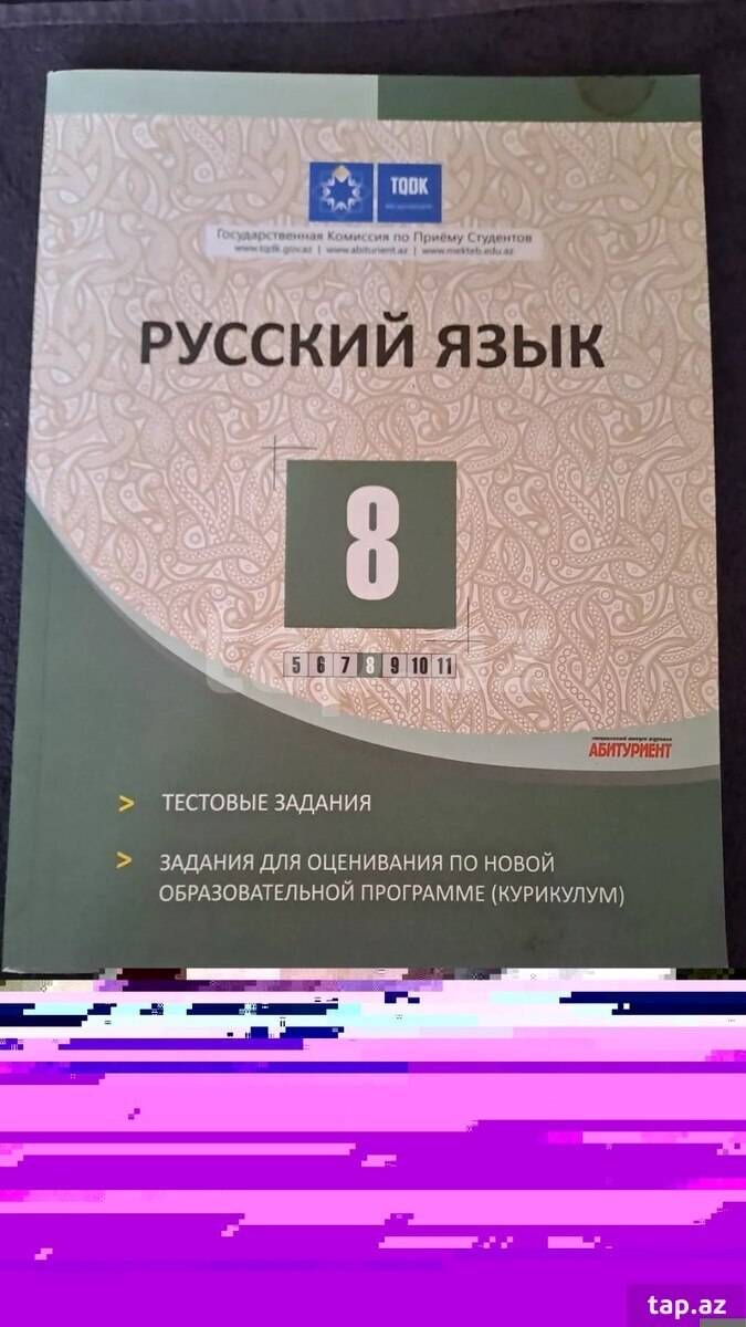 Учебники (32)