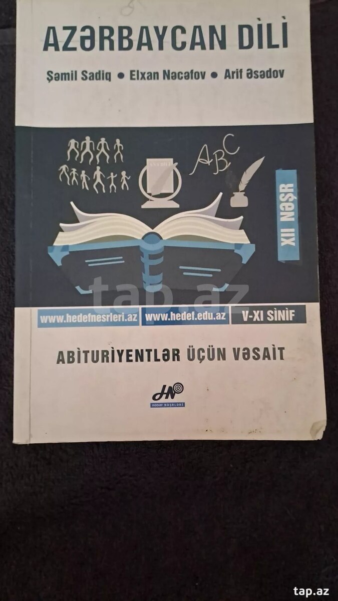 Учебники (36)