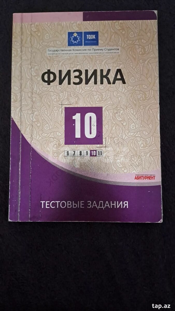 Учебники (37)