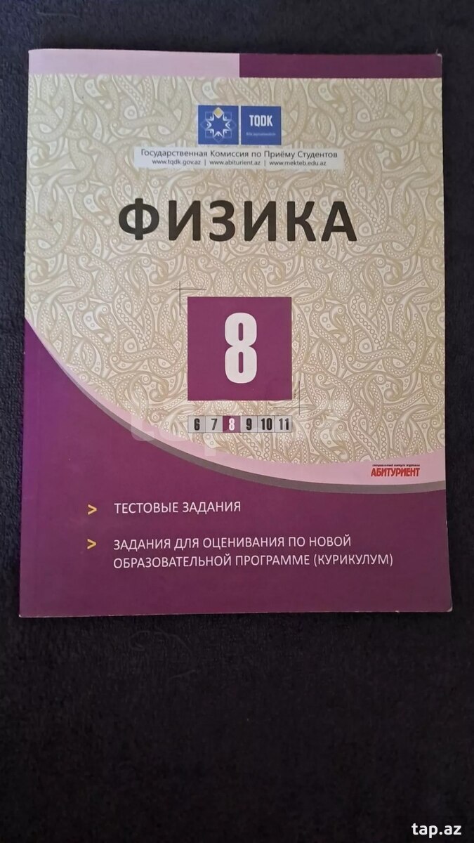 Учебники (39)