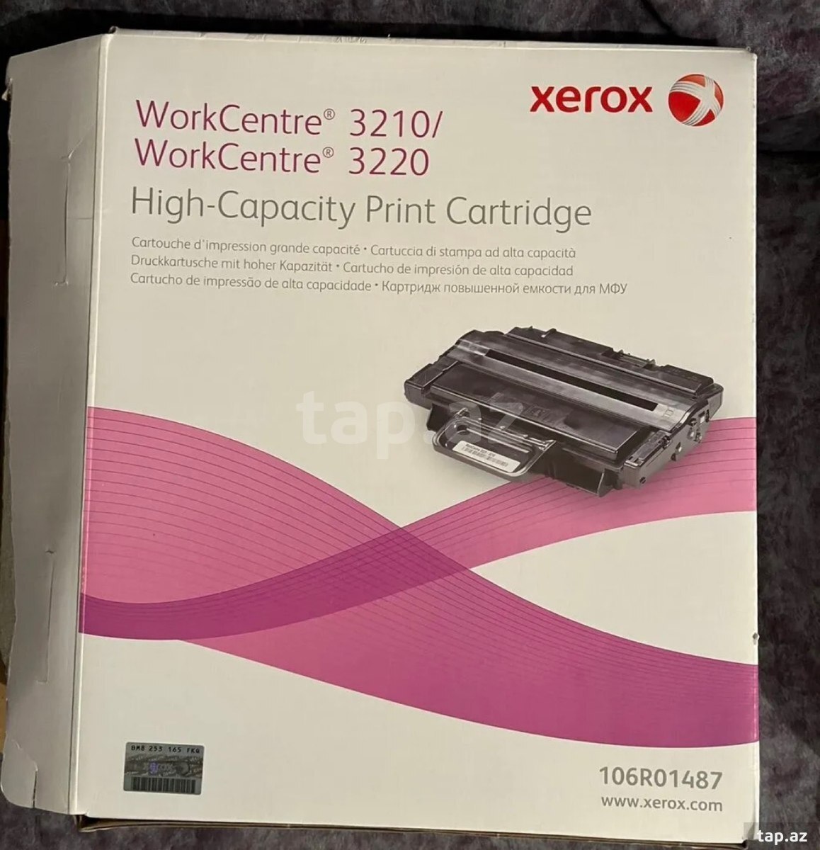 Kartric Xerox 106R01487