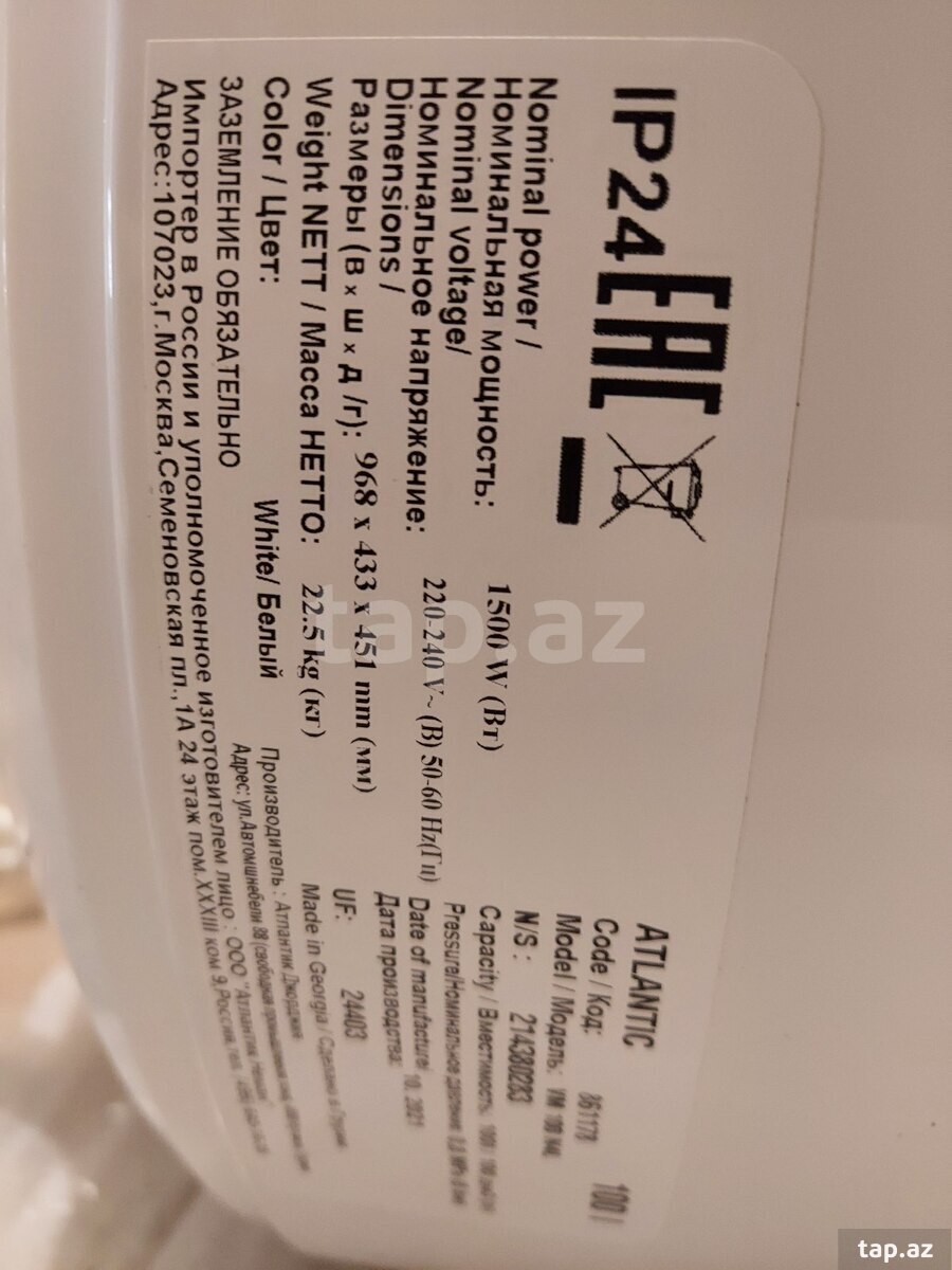 Su qızdırıcı Ardo (3)