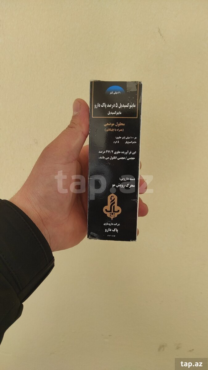 Pak Darou Minoxidil 5% (6)