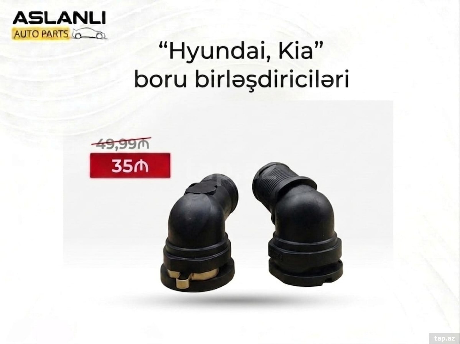 "Hyundai, Kia" birləşdiricisi