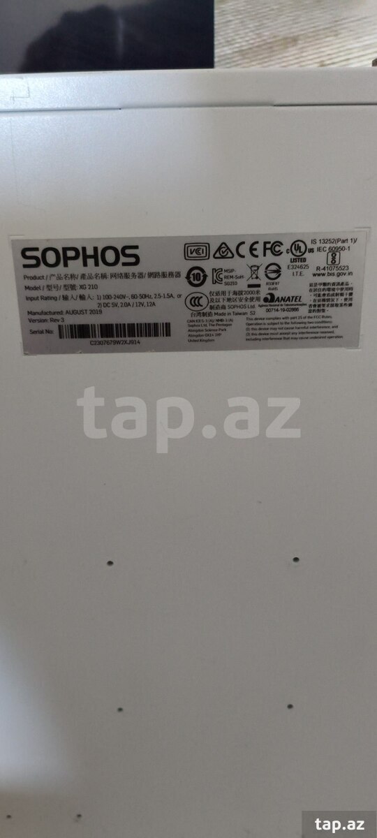 Sophos Firewall XG 210 (4)