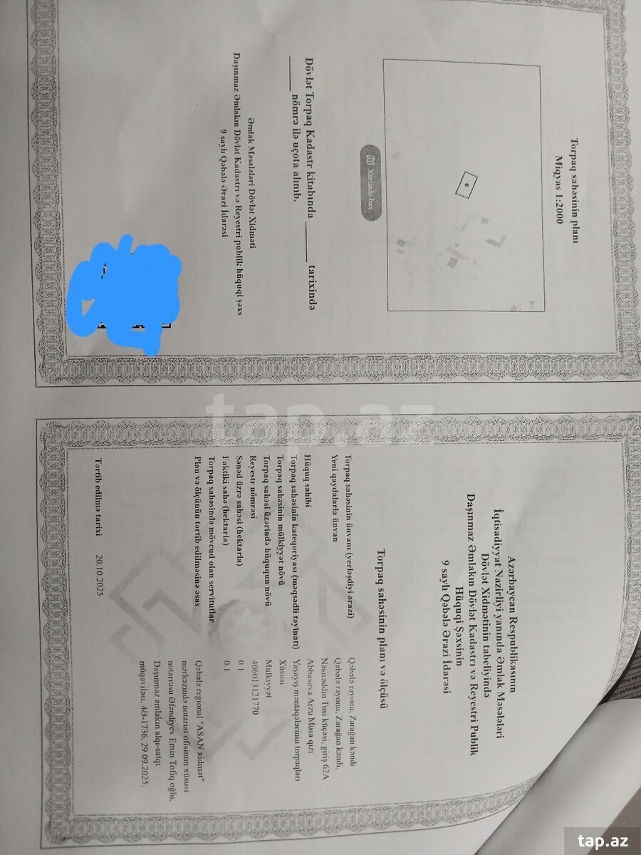 10 sot torpaq sahəsi, Qəbələ ş.
