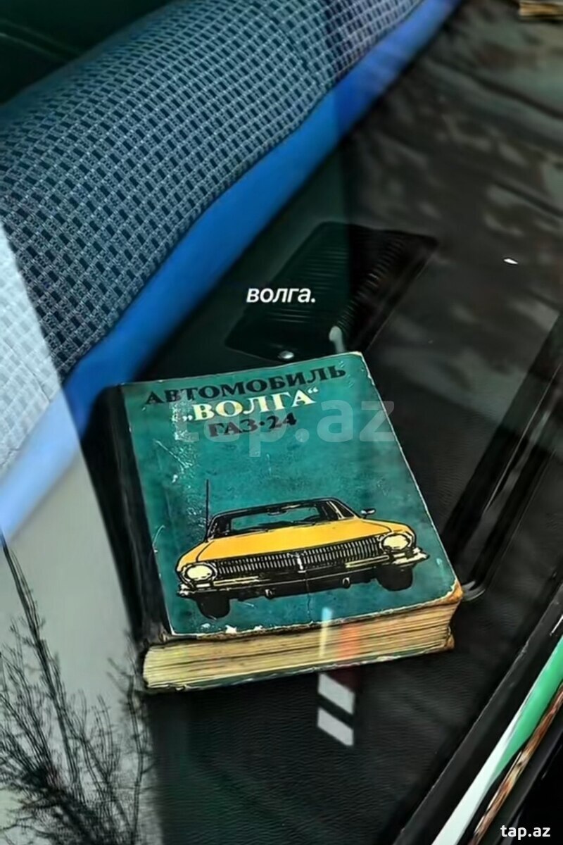 "GAZ 24 və Jiquli" kitabı (2)