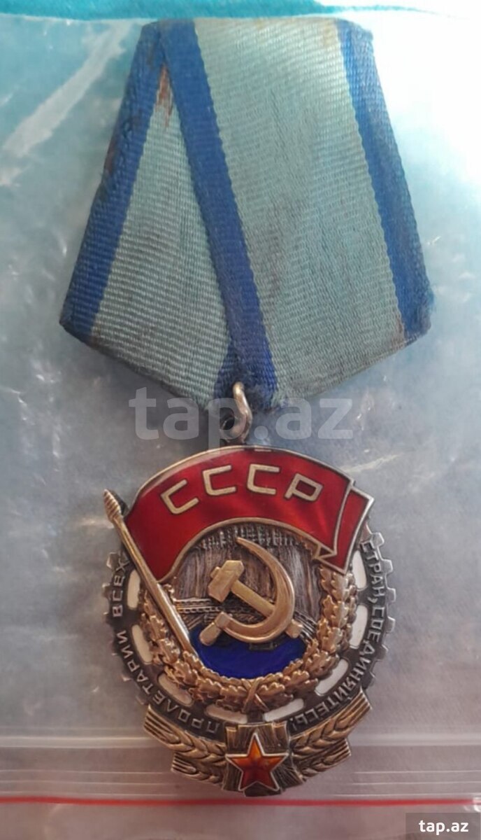 SSRİ medalı