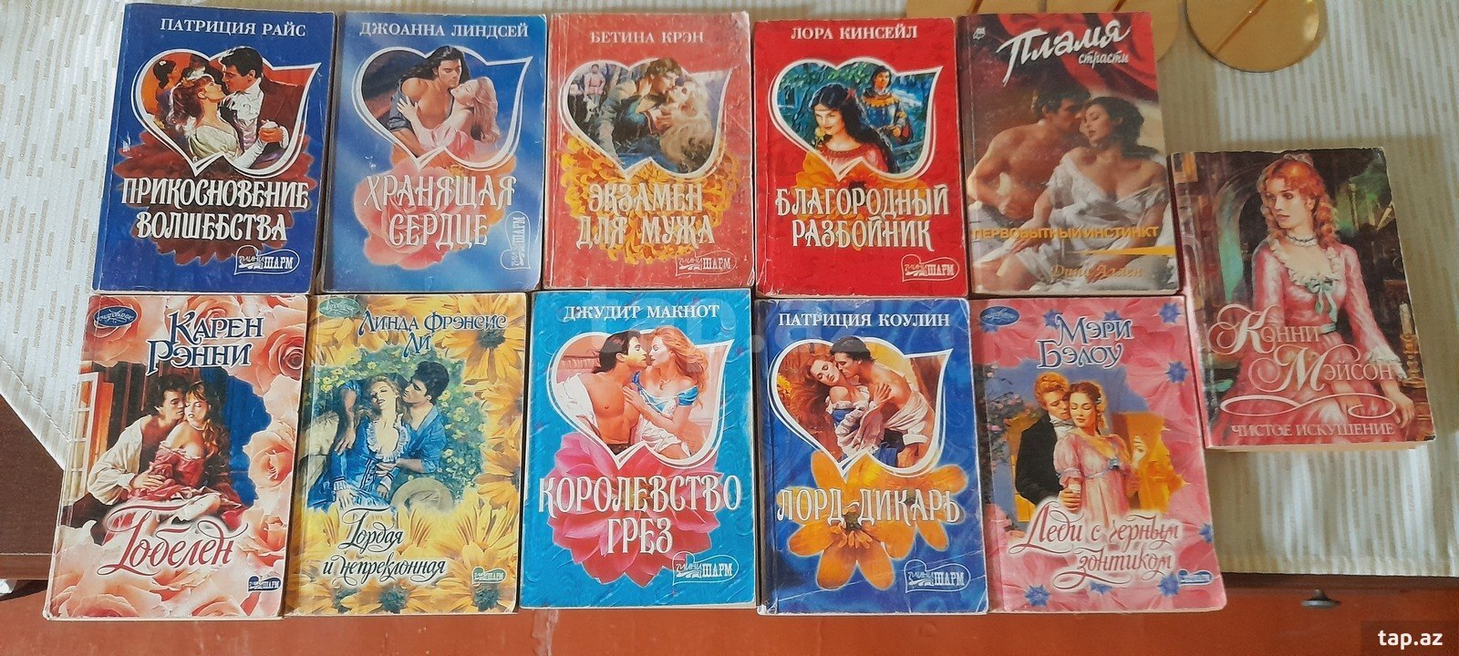 Романы