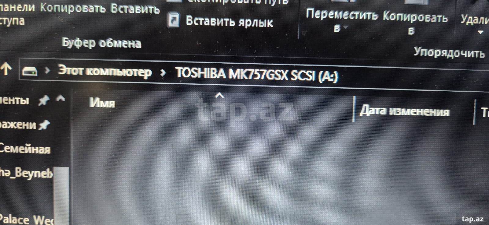 HDD "Toshiba 1TB" (7)
