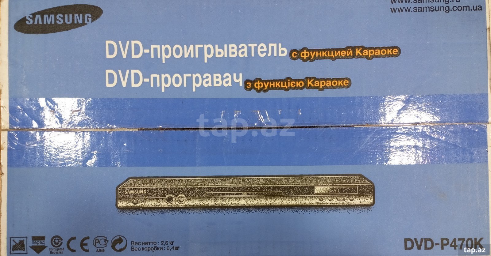 Samsung DVD