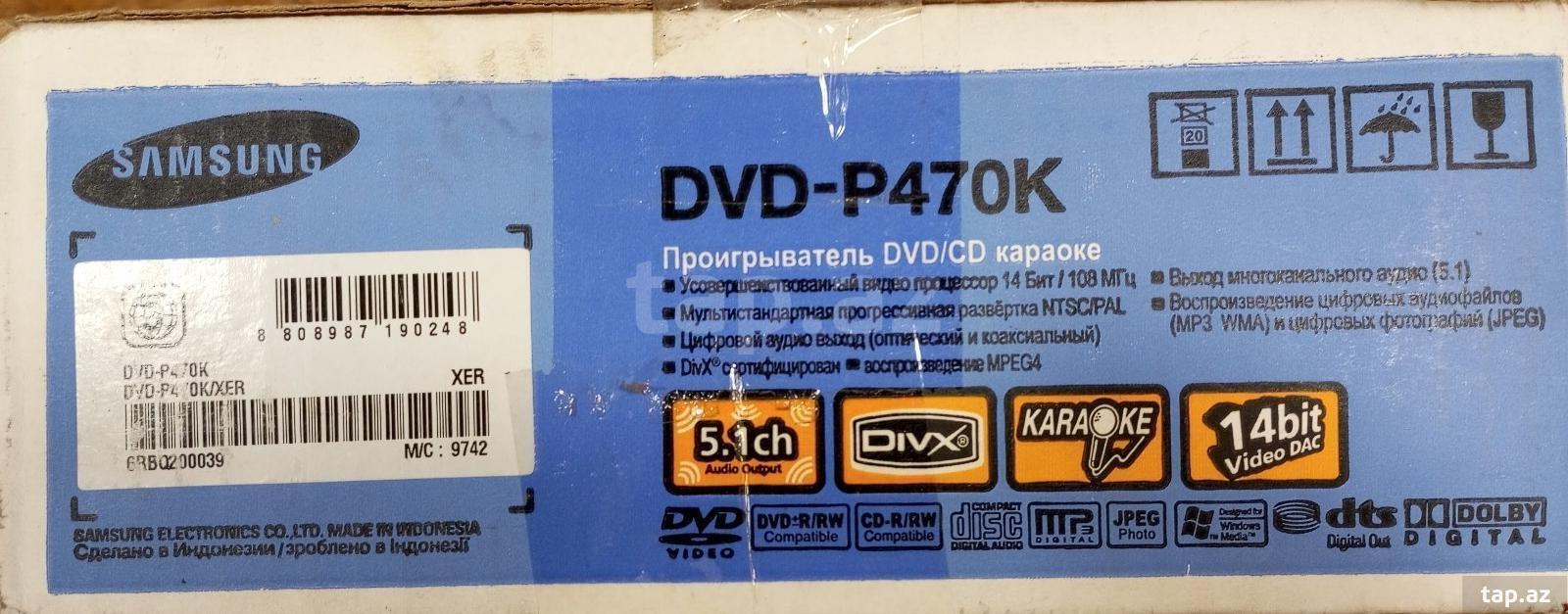 Samsung DVD (2)