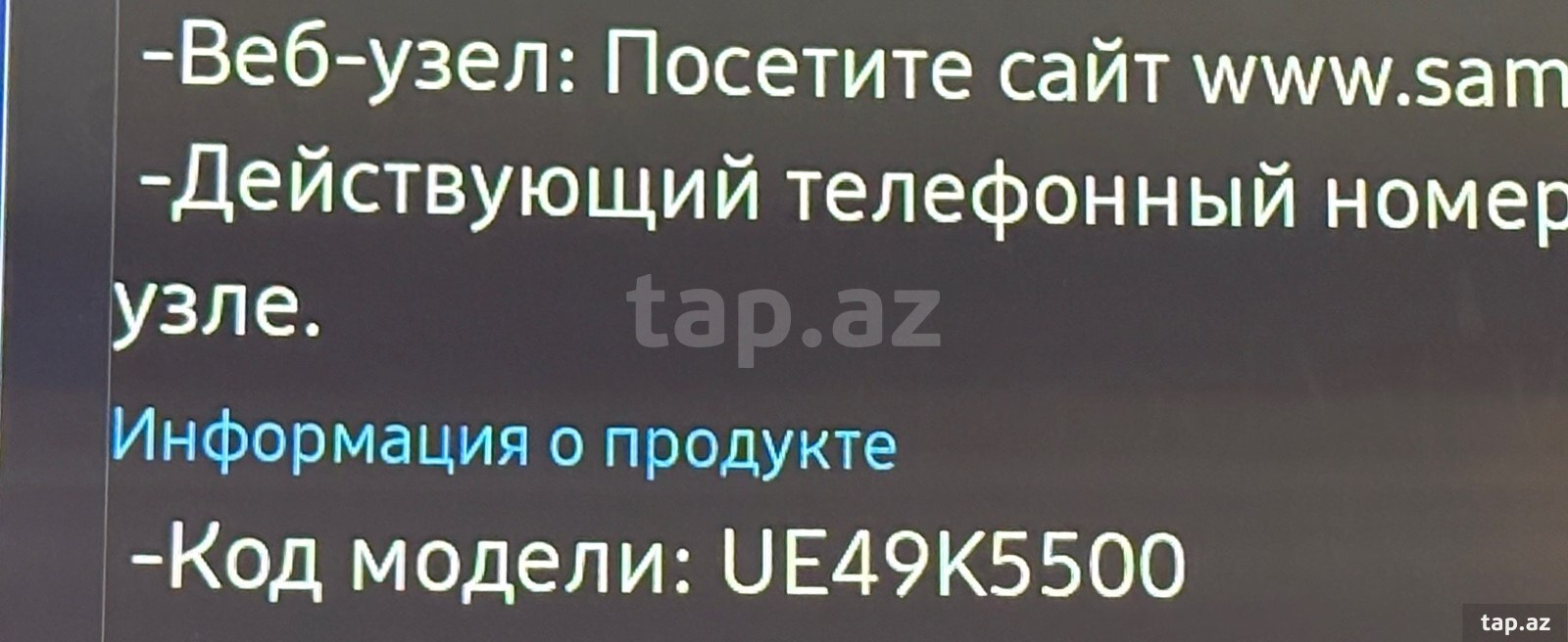 Televizor Samsung 49 (3)