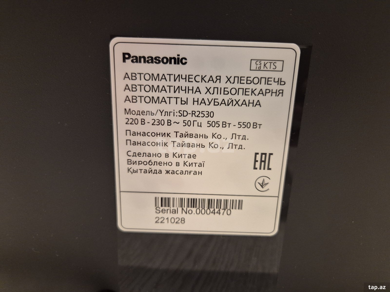 Çörəkbişirən Panasonic SD-R2530 (6)