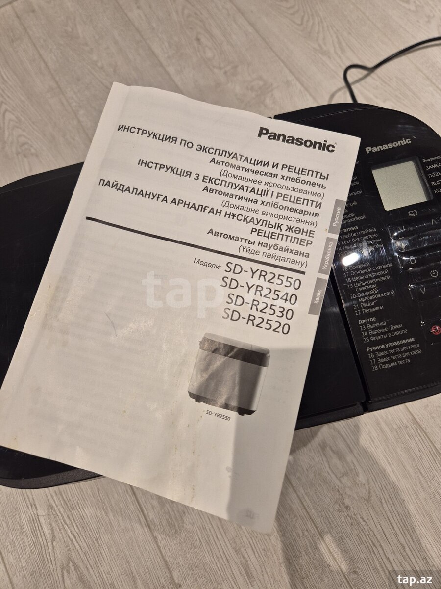 Çörəkbişirən Panasonic SD-R2530 (8)