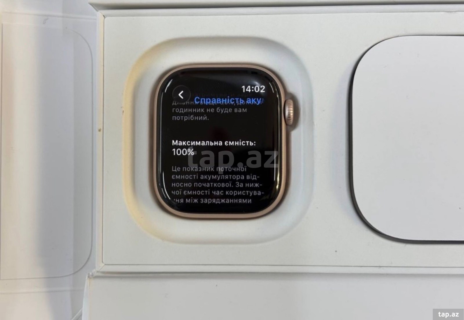 Apple Watch Series 11 Aluminum Rose Gold 46mm (9)