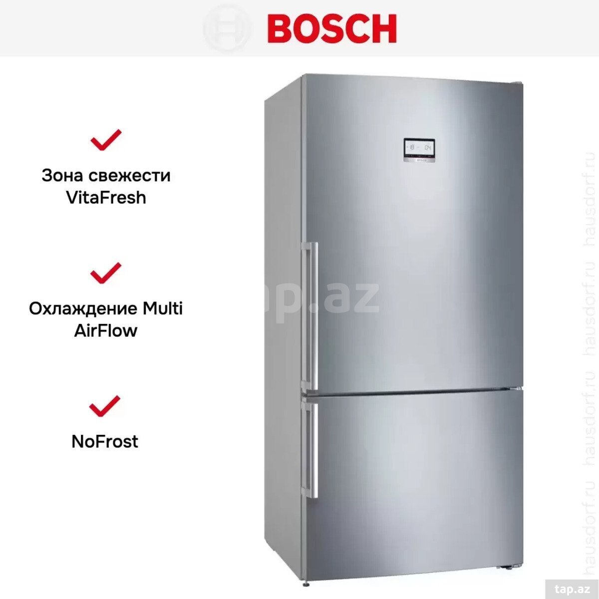 Soyuducu "Bosch KGN86AI32U"