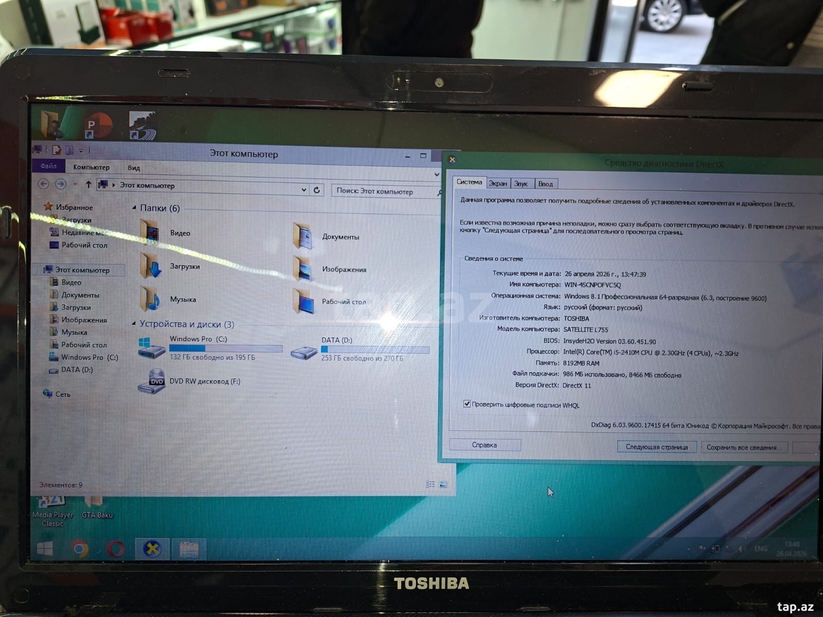 Noutbuk Toshiba (3)