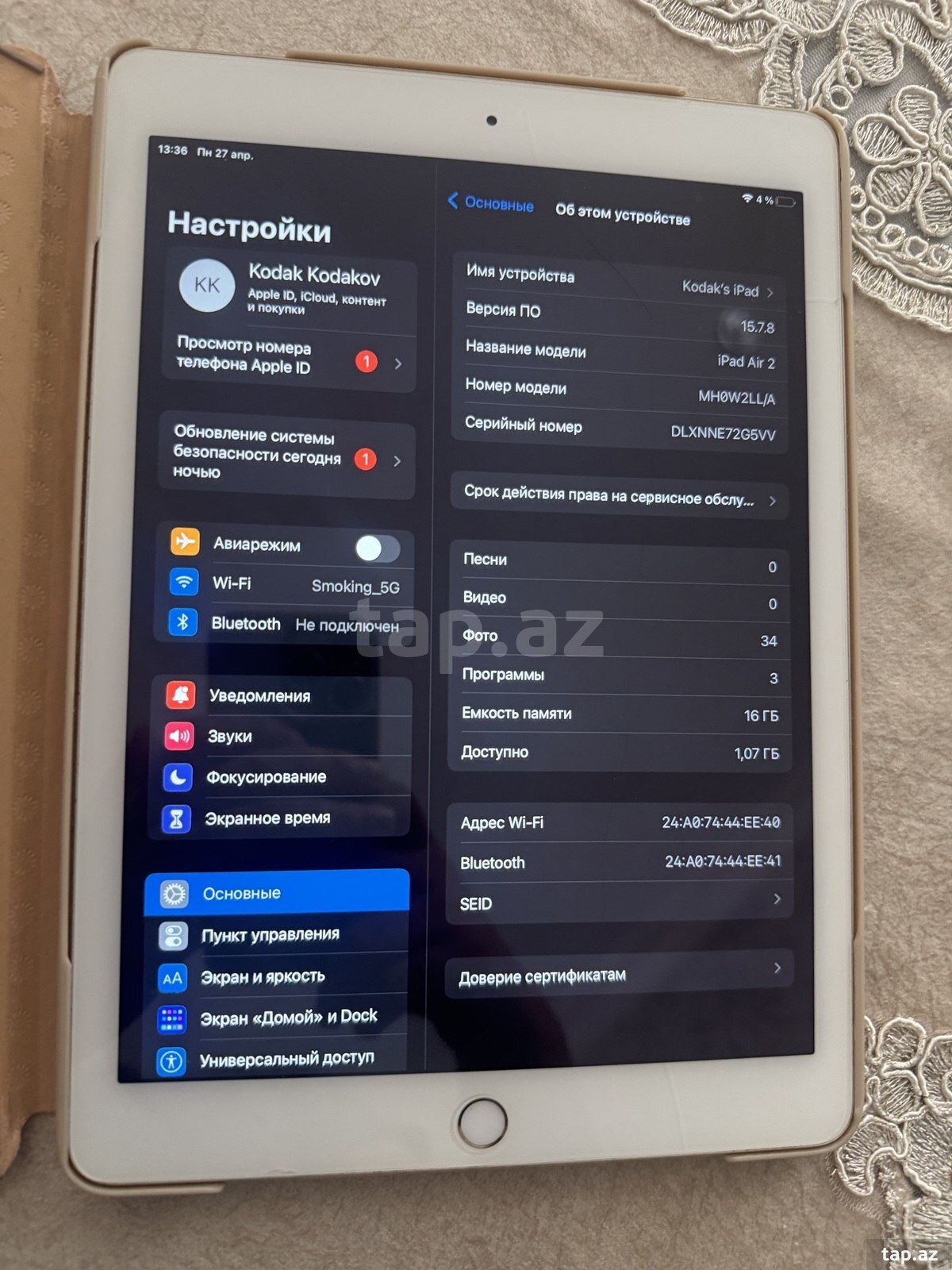 Apple iPad Air 2 (4)