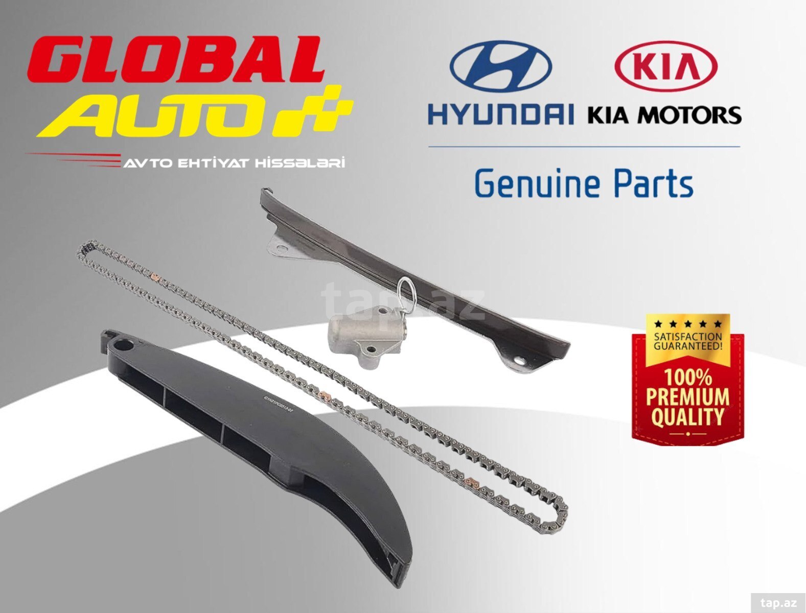 Hyundai, Kia zəncir dəstləri