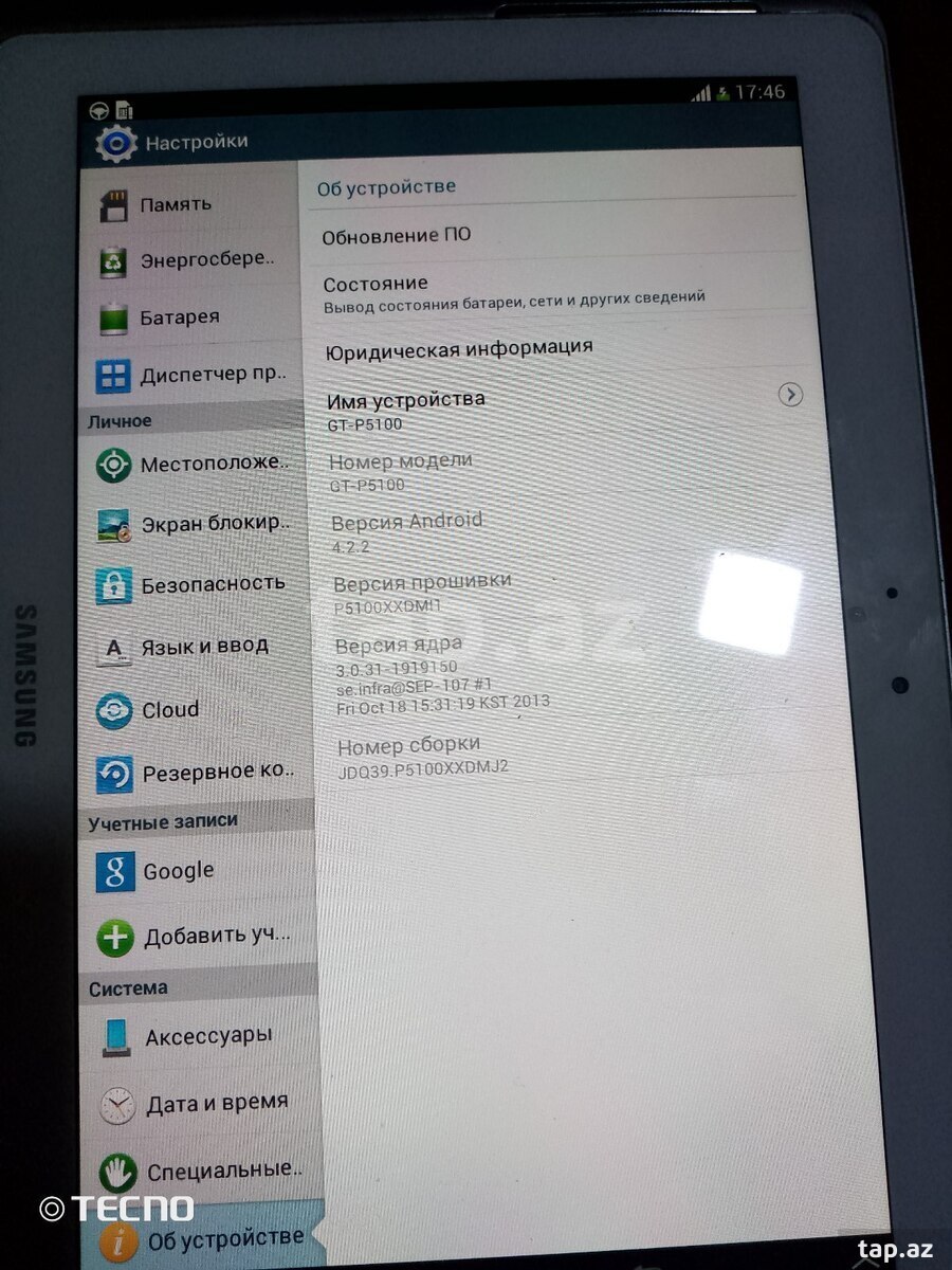 Samsung Galaxy Tab 2 (11)