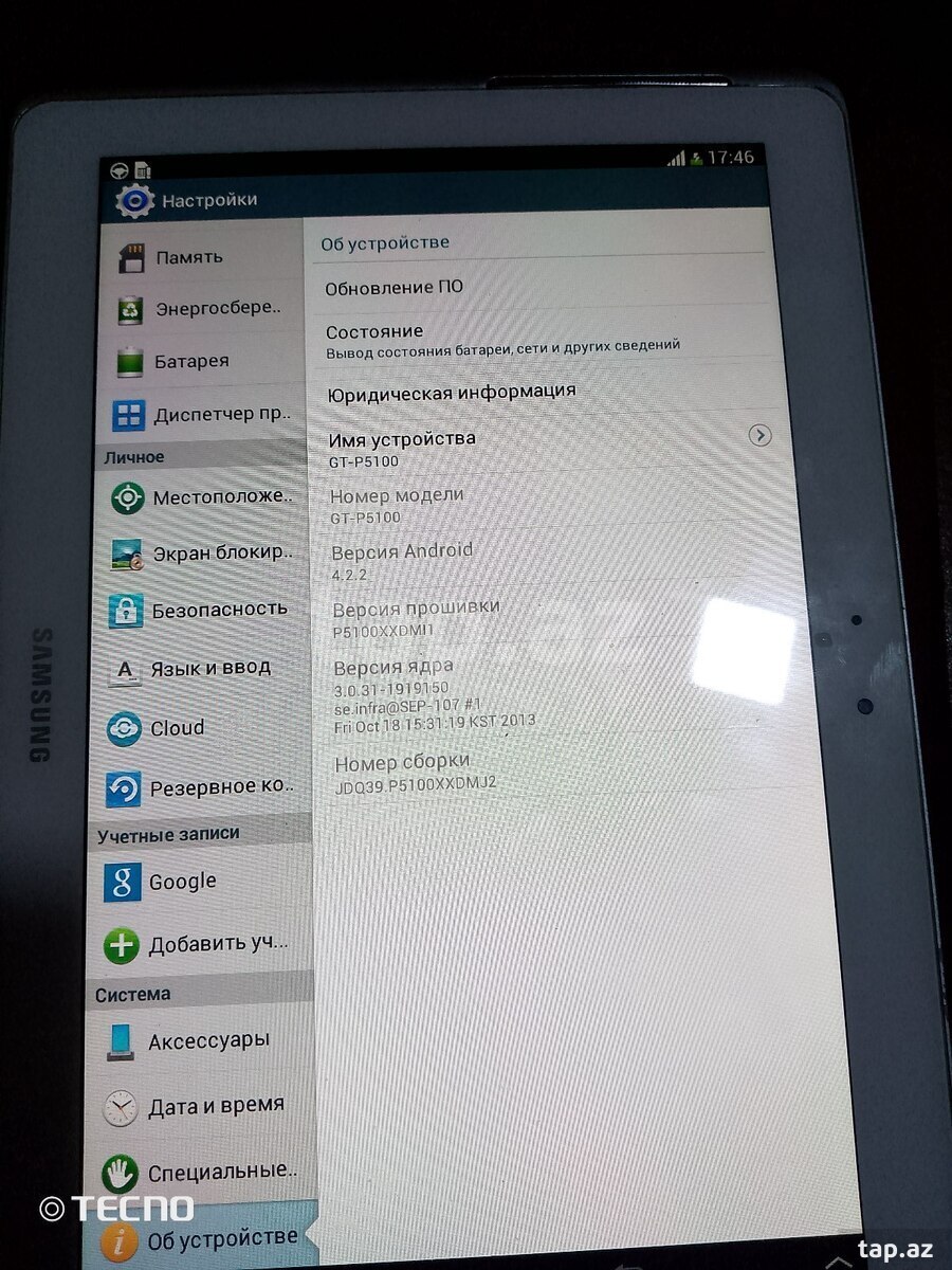 Samsung Galaxy Tab 2 (12)