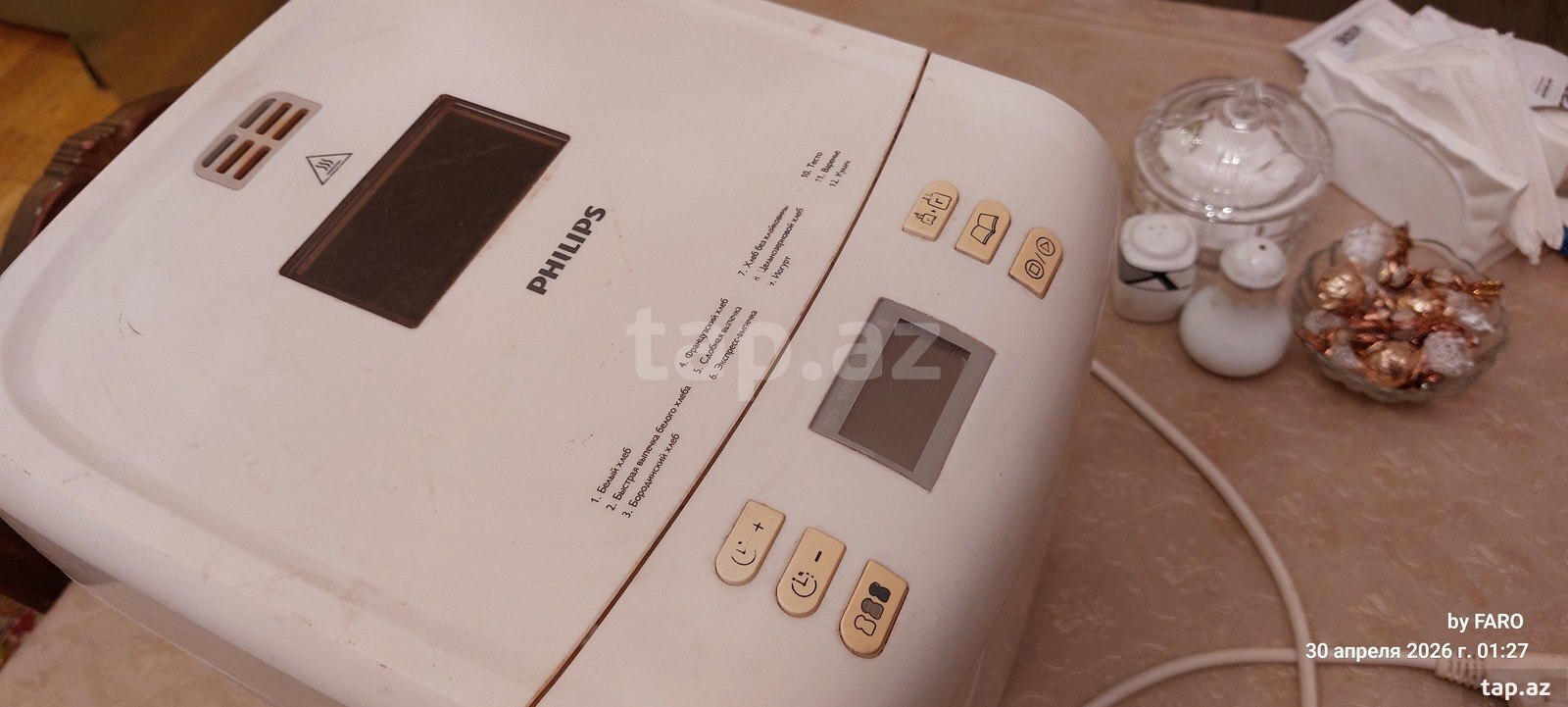 Çörəkbişirən Philips