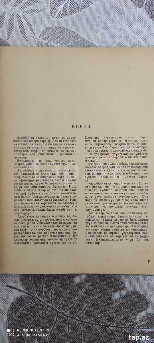 Azərbaycan kulinariyası (4)
