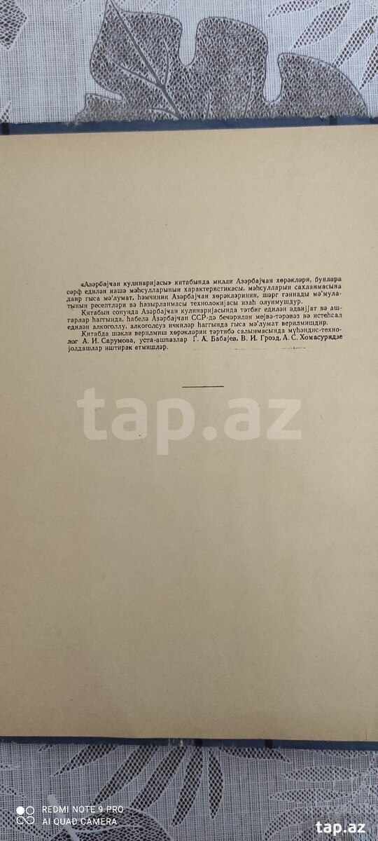 Azərbaycan kulinariyası (3)