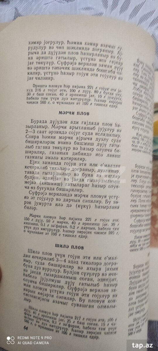 Azərbaycan kulinariyası (9)