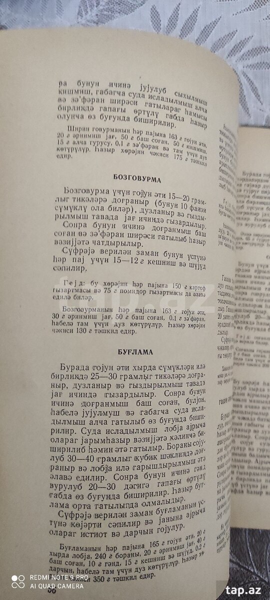 Azərbaycan kulinariyası (10)