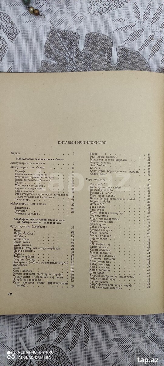 Azərbaycan kulinariyası (12)
