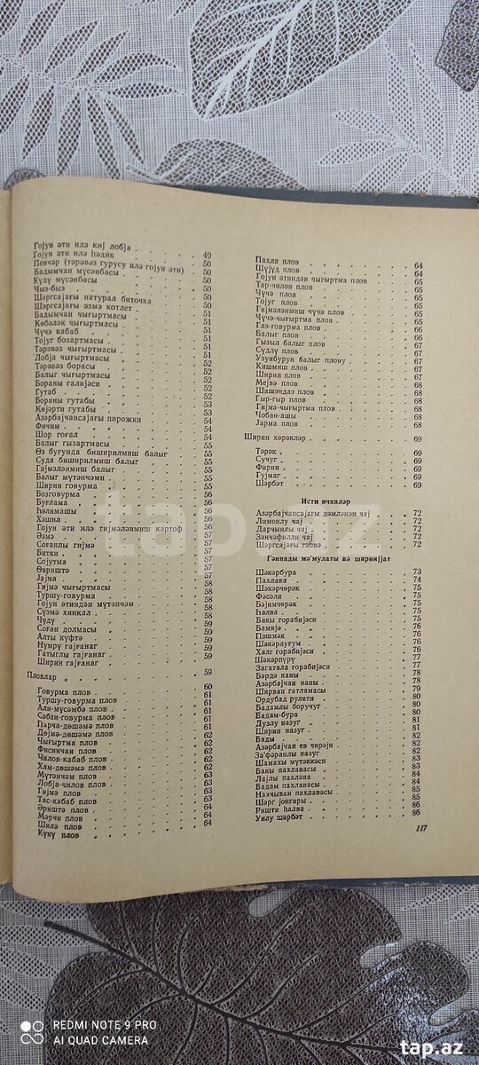 Azərbaycan kulinariyası (13)