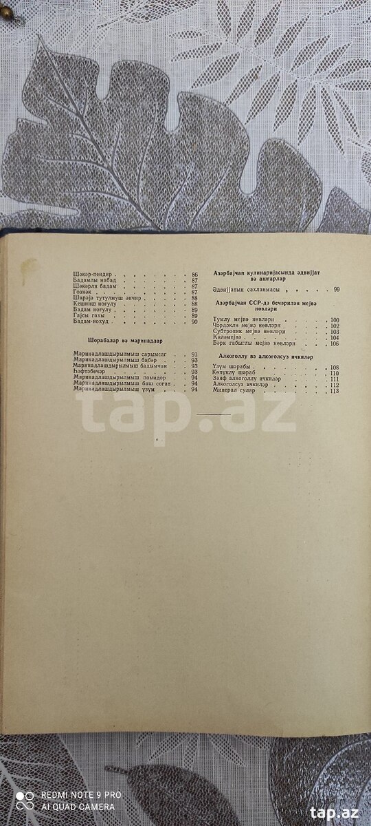 Azərbaycan kulinariyası (14)