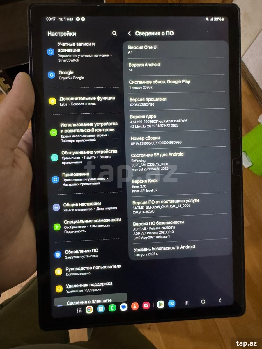 Samsung Galaxy Tab A8 10.5 LTE (2021) 64GB/4GB (2)