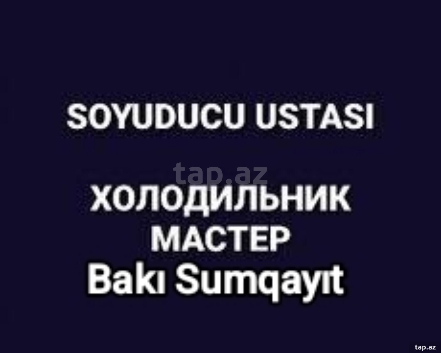 Soyuducu təmiri