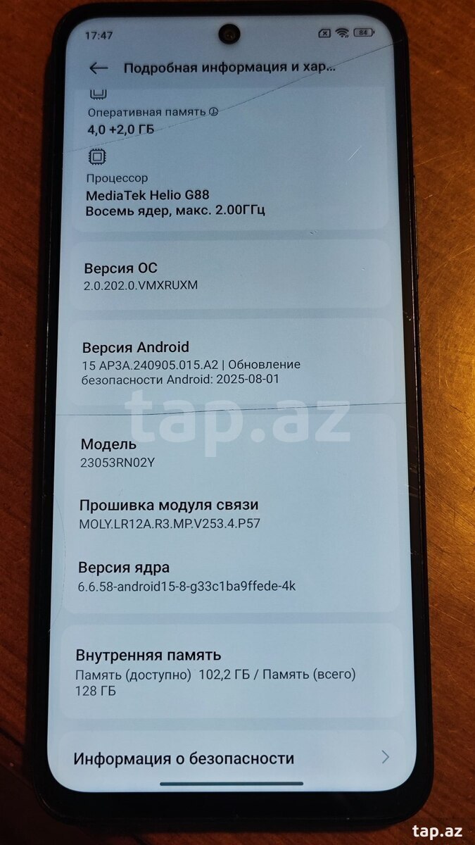 Xiaomi Redmi 12 Midnight Black 128GB/4GB (4)