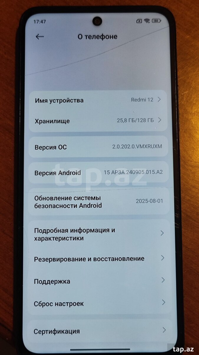 Xiaomi Redmi 12 Midnight Black 128GB/4GB (3)