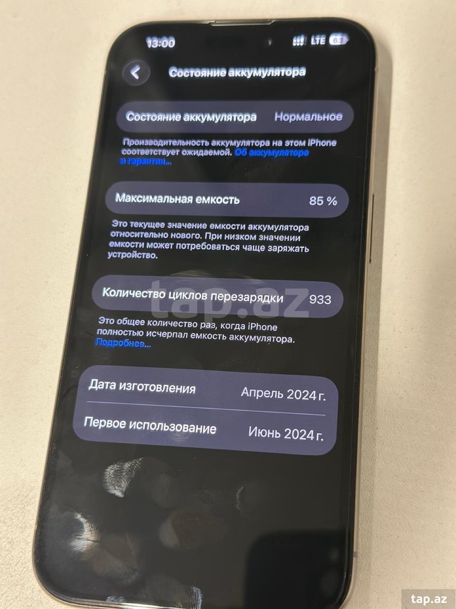 Apple iPhone 15 Pro Natural Titanium 128GB/8GB (6)