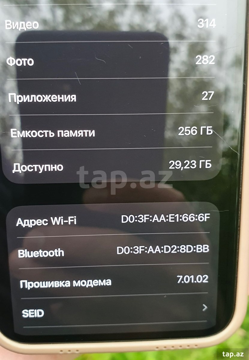 Apple iPhone 11 Pro Midnight Green 256GB/4GB (5)