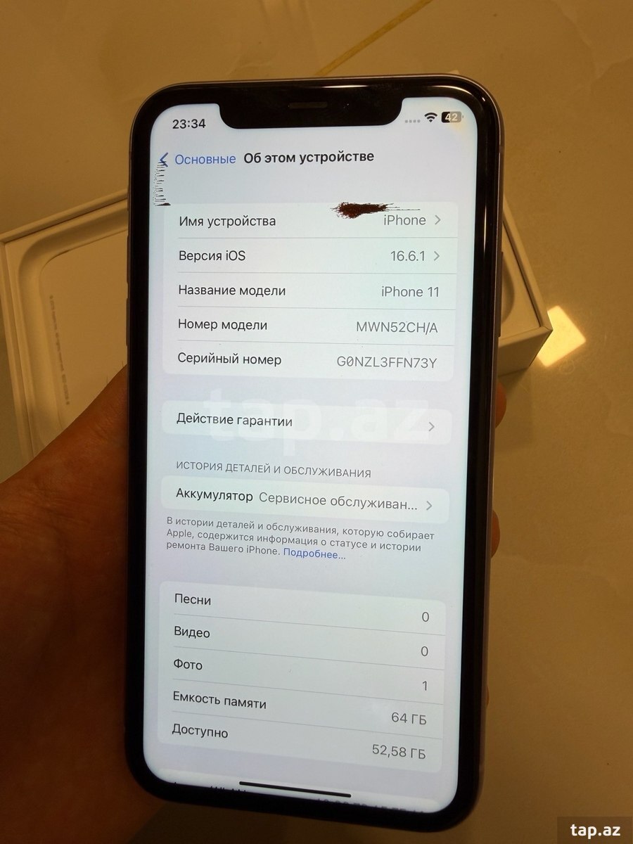 Apple iPhone 11 Purple 64GB/4GB (11)