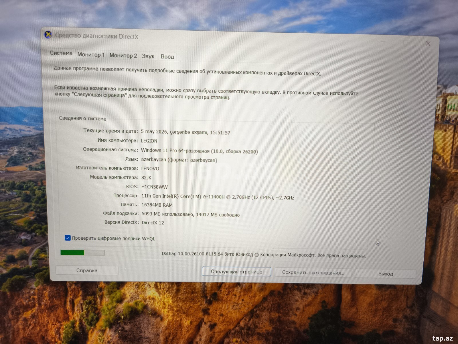 Lenovo Legion 5 (5)