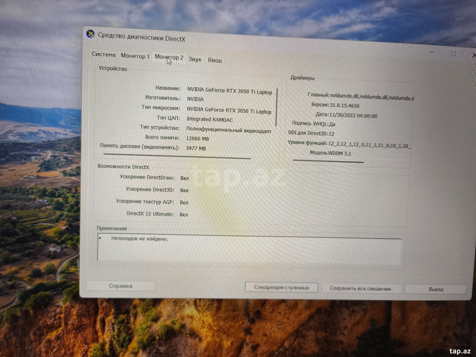 Lenovo Legion 5 (6)