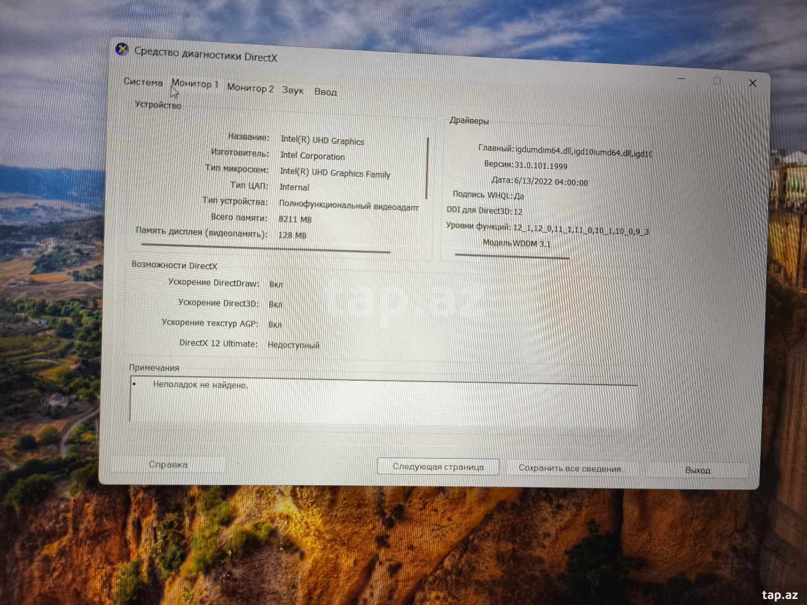 Lenovo Legion 5 (7)