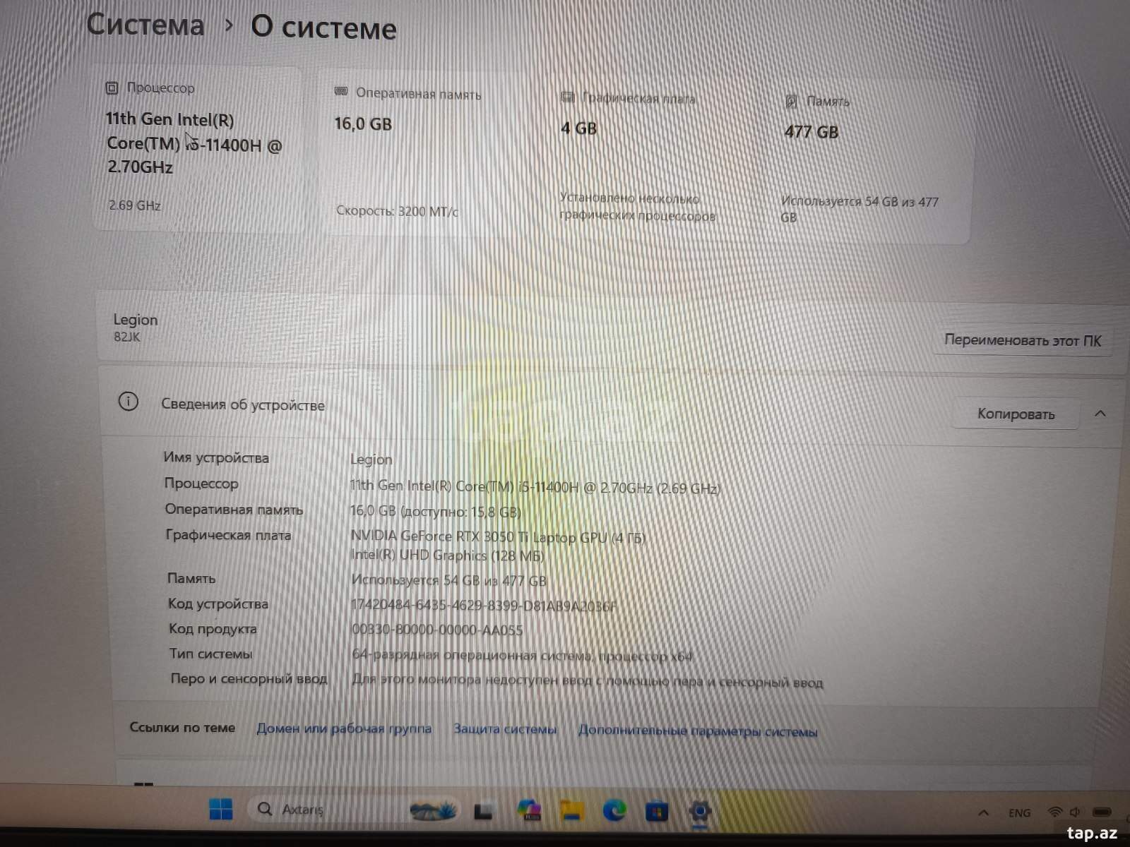 Lenovo Legion 5 (8)