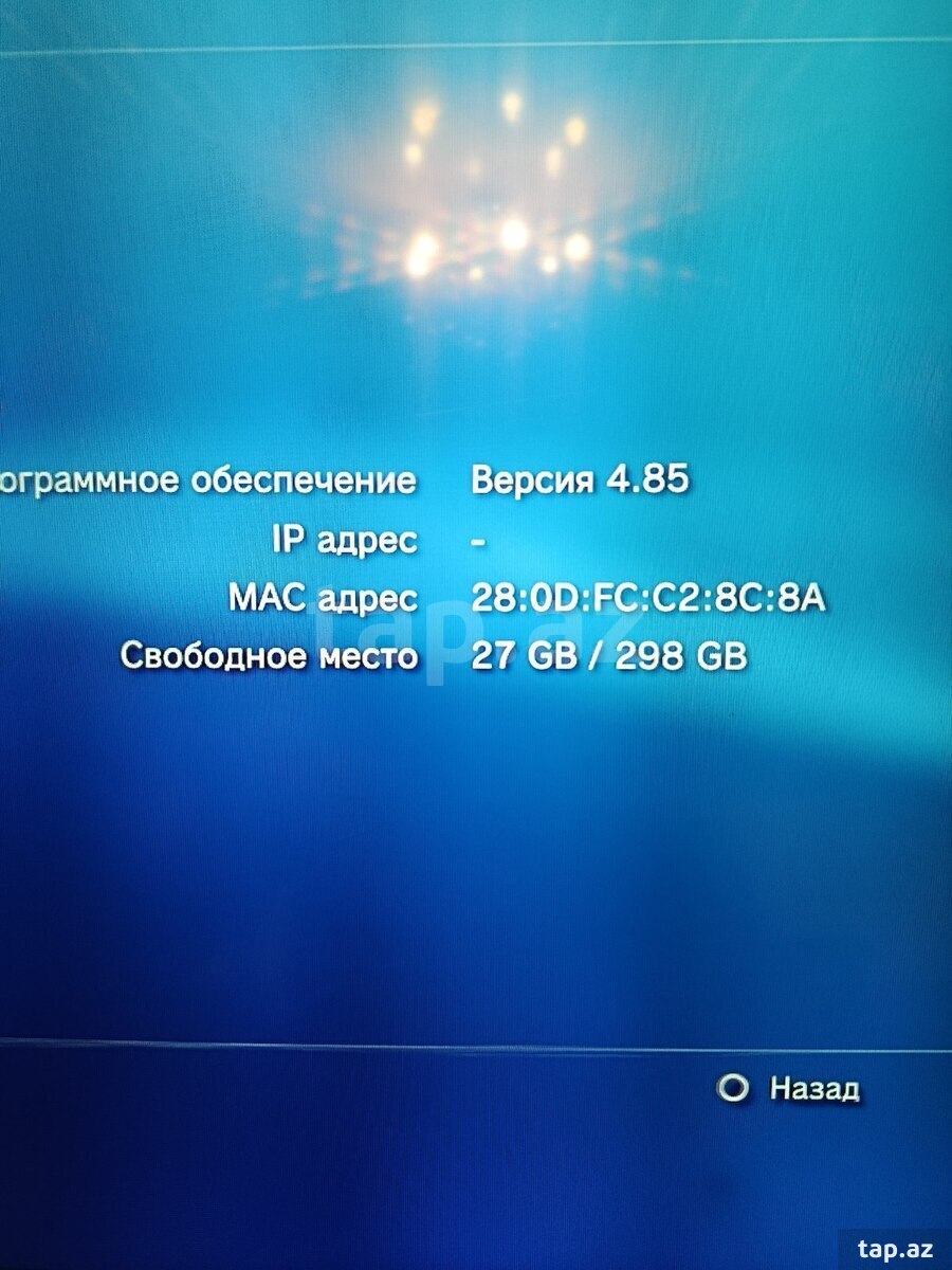 PlayStation 3 320GB (3)